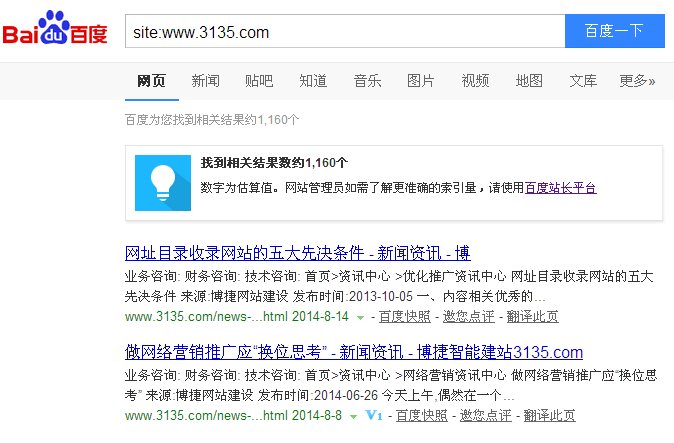 �ٶ�site